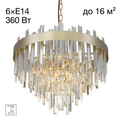 Люстра подвесная Citilux Лаура CL301262