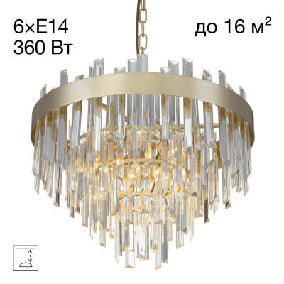 Люстра подвесная Citilux Лаура CL301262