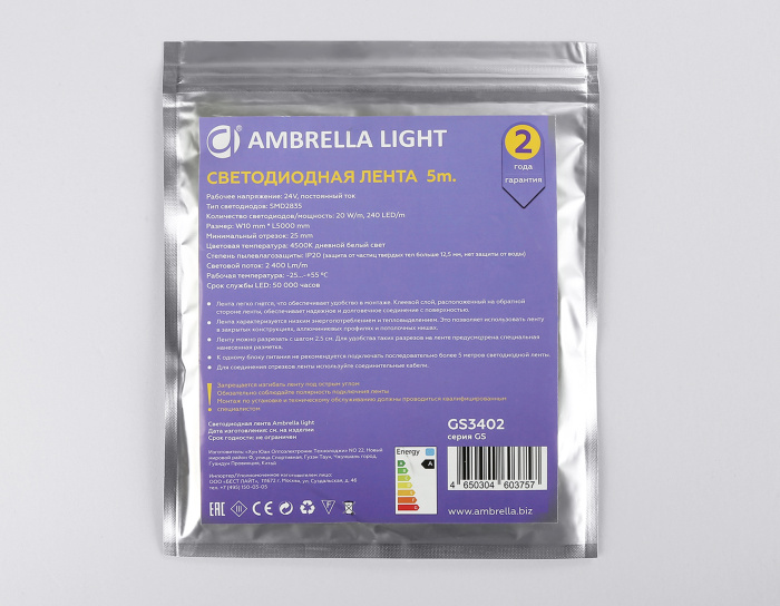 Светодиодная лента Ambrella Light GS3402 2835 240Led /20W m/ 24V IP20 4500K 5m Ambrella light GS3402