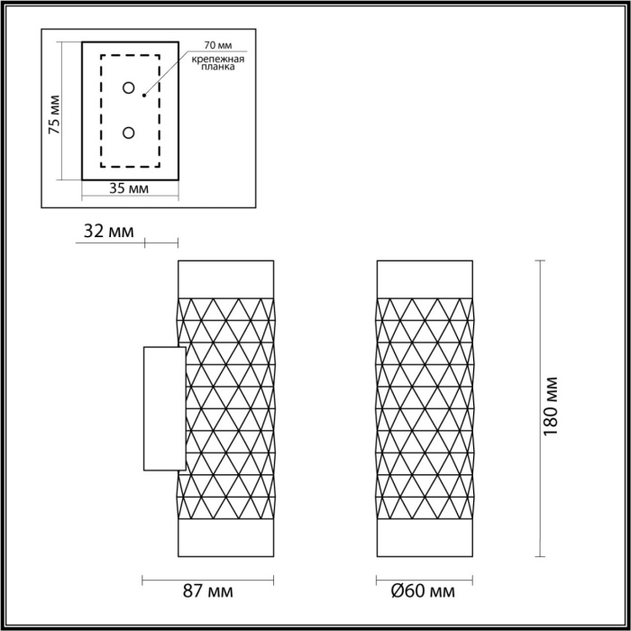 Настенный светильник Odeon Light Ad astrum 4286/2W
