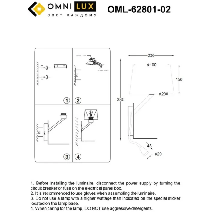 Светильник настенный Omnilux Talocci OML-62801-02