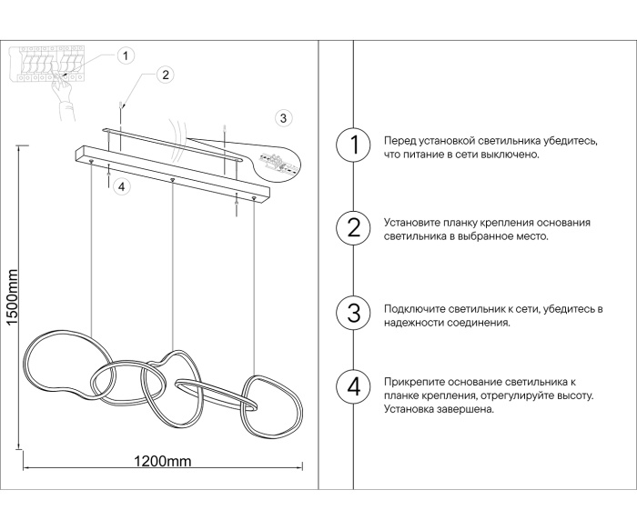 Люстра Kink Light Сена 07609-5AL,36