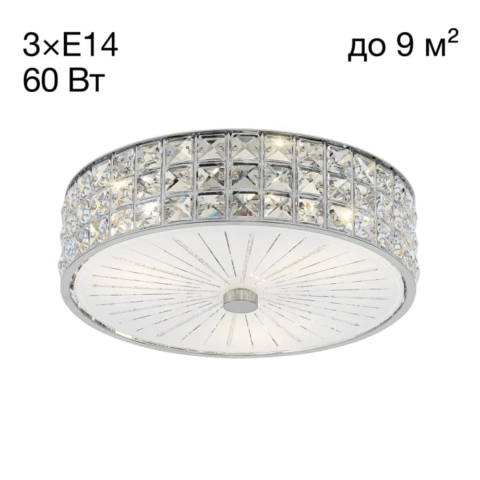 Потолочный светильник Citilux Портал CL324131