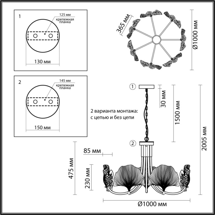 Люстра подвесная Odeon Light Ventaglio 4870/7