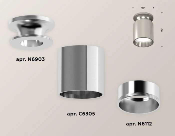 Комплект накладного светильника Ambrella light XS6305041