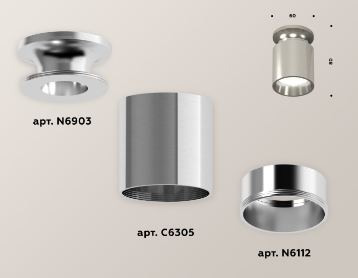Комплект накладного светильника Ambrella light XS6305041