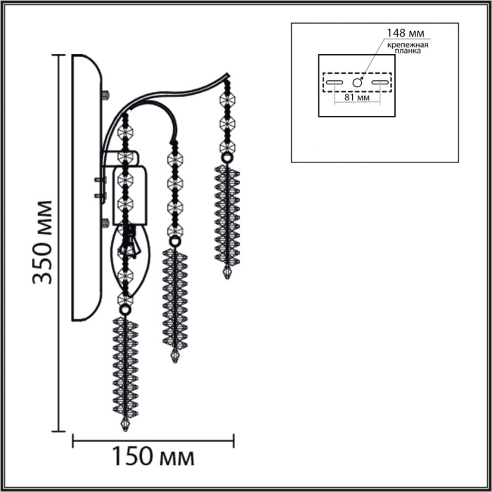 Бра Lumion Kristina 8243/2W
