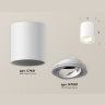 Комплект накладного поворотного светильника Ambrella light XS7421001