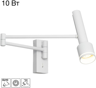 Настенный светильник Citilux Vektor CL513410