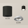 Комплект накладного поворотного светильника Ambrella light XS7532001