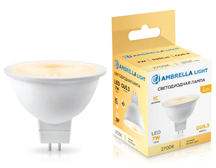 Светодиодная лампа Lens 38° MR16 7W 2700K AMBRELLA light 170713