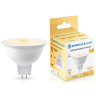 Светодиодная лампа Lens 38° MR16 7W 2700K AMBRELLA light 170713