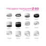 Насадка передняя для корпуса светильника с диаметром отверстия D60mm Ambrella light N6241