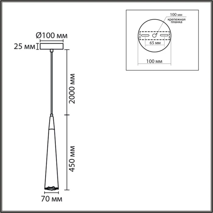 Подвесной светильник LUMION SUSPENTIONI 8351/1C