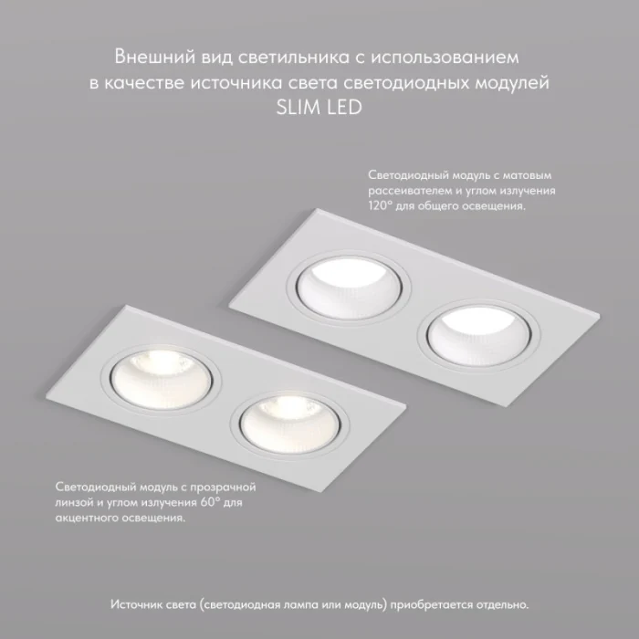 Встраиваемый светильник Denkirs Rodvig DK3072-WH