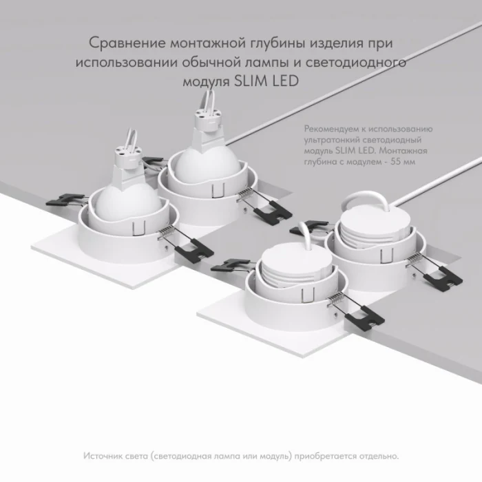 Встраиваемый светильник Denkirs Rodvig DK3072-WH