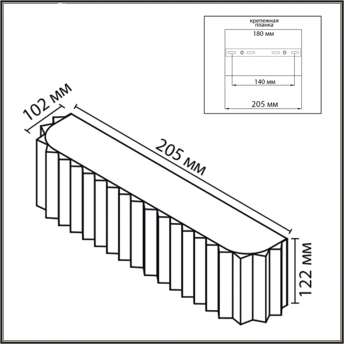Настенный светильник Lumion Gofera 8326/2W