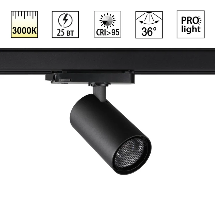 Светильник трехфазный трековый светодиодный NOVOTECH PORT 359570