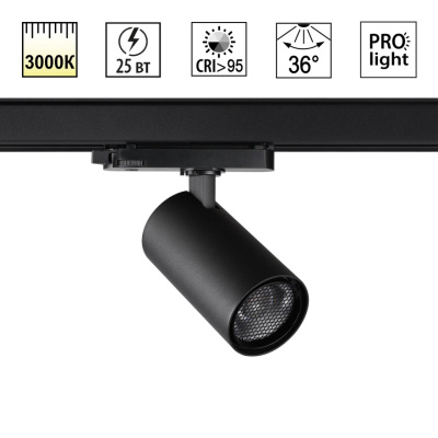 Трековый светодиодный светильник Novotech Helix 359570