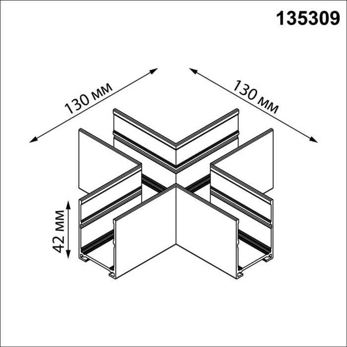 Соединитель Х-образный в комплекте соединительная планка 4шт NOVOTECH PORT 135309