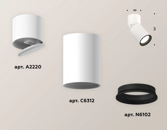 Комплект накладного поворотного светильника Ambrella light XM6312031