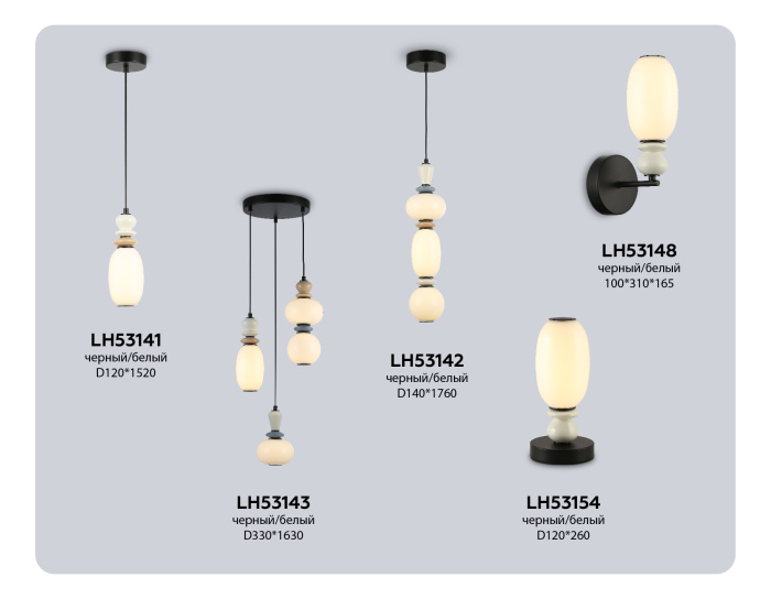 Подвесной светодиодный светильник HIGH LIGHT AMBRELLA LIGHT LH53142