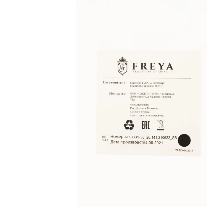 Потолочная люстра Freya Blaze FR5158PL-06BS