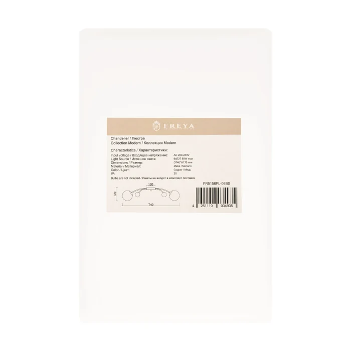 Потолочная люстра Freya Blaze FR5158PL-06BS