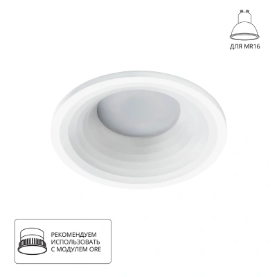 Встраиваемый светильник Arte Lamp ANSER A2160PL-1WH