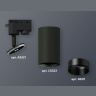 Комплект трекового однофазного светильника Ambrella light XT6323021