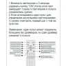 Люстра Crystal Lux FORTUNA SP123W LED BLACK