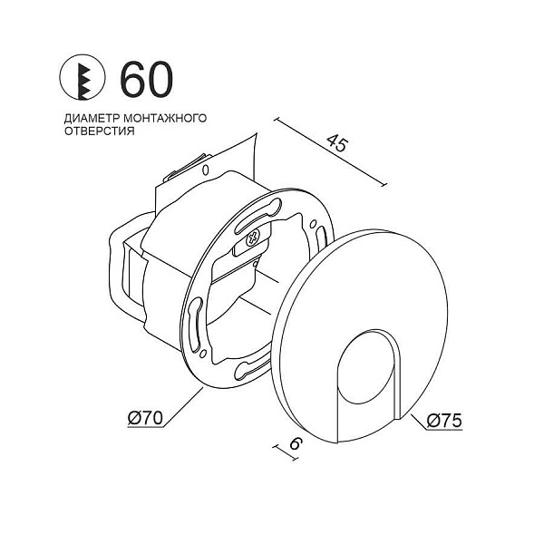 Подсветка для ступеней Ledron KIT AGILE R Wh