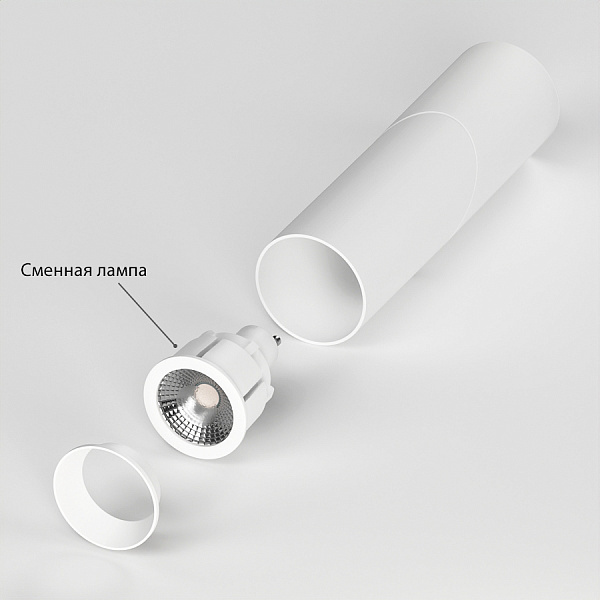 Накладной поворотный светильник Ledron MJ1402 White