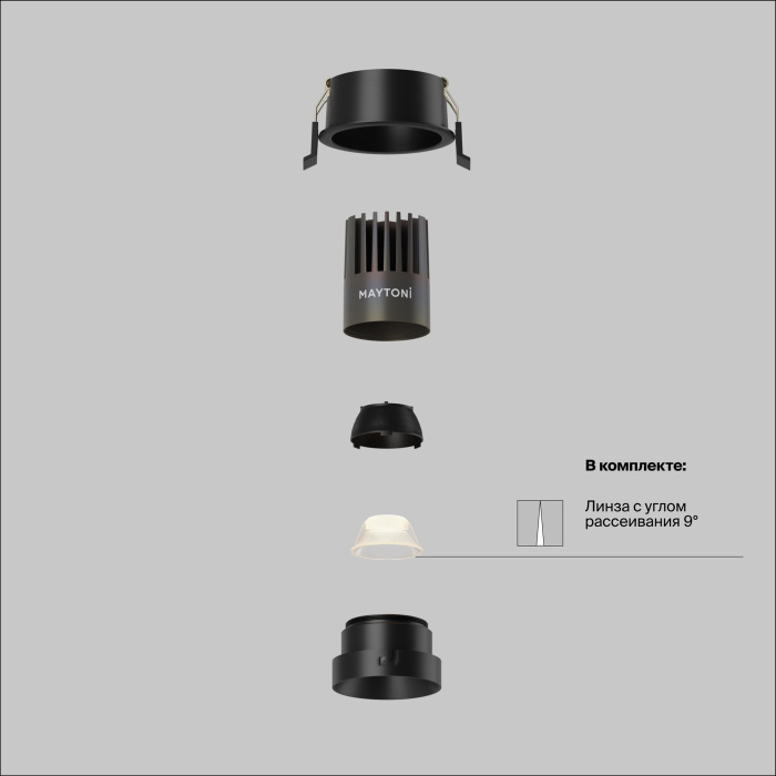 Встраиваемый светильник Maytoni Dip DL123-10W-3K-B