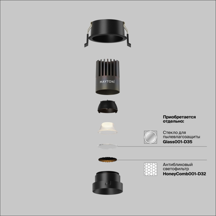 Встраиваемый светильник Maytoni Dip DL123-10W-3K-B
