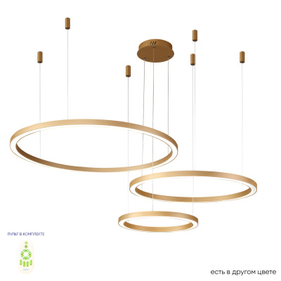 Подвесной светодиодный светильник Crystal Lux FORTUNA SP158W LED D400+600+800 GOLD
