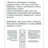 Подвесной светодиодный светильник Crystal Lux FORTUNA SP158W LED D400+600+800 GOLD