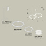 Комплект подвесного светильника Techno Ring с акрилом Ambrella light XR92081004