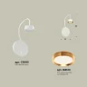 Комплект настенного светильника с выключателем Ambrella light XB9595152