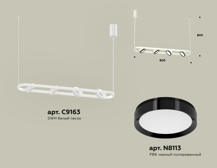 Комплект подвесного поворотного светильника Ambrella light XB9163101