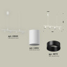 Комплект подвесного поворотного светильника Ambrella light XB9001130