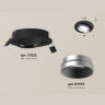 Комплект встраиваемого поворотного светильника Ambrella light XC7652023