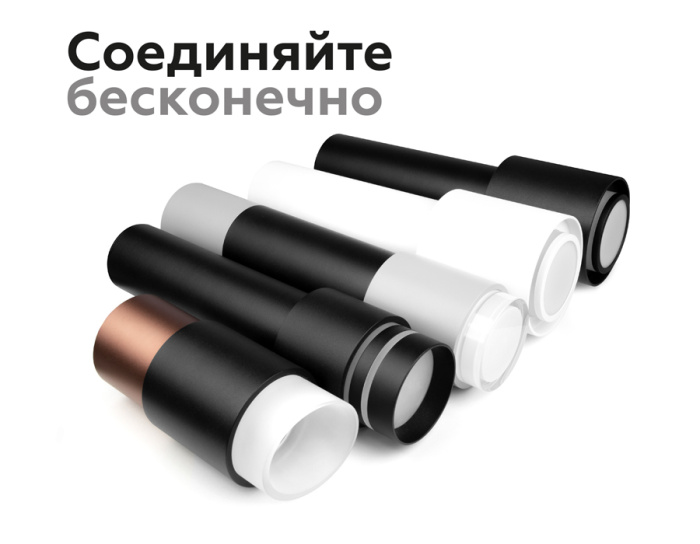 Корпус светильника накладной для насадок D70mm Ambrella light C7443