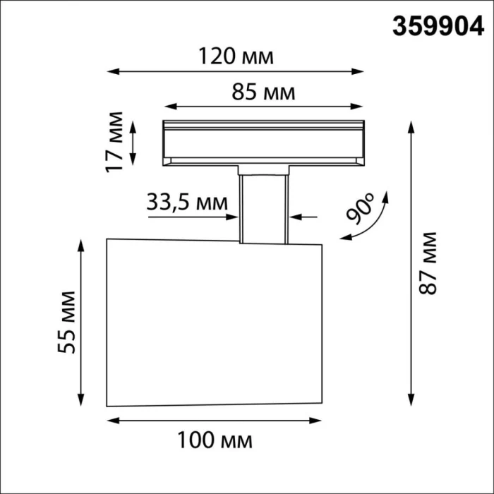 Трековый однофазный трехжильный светильник Novotech Port Selene 359904