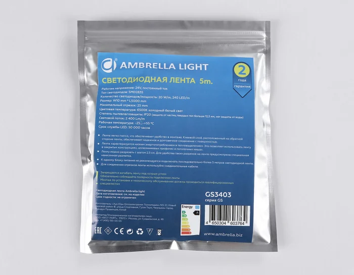 Светодиодная лента Ambrella Light GS3403 2835 240Led /20W m/ 24V IP20 6500K 5m Ambrella light GS3403