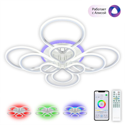 Светильник потолочный Citilux Транай Смарт CL235A200E