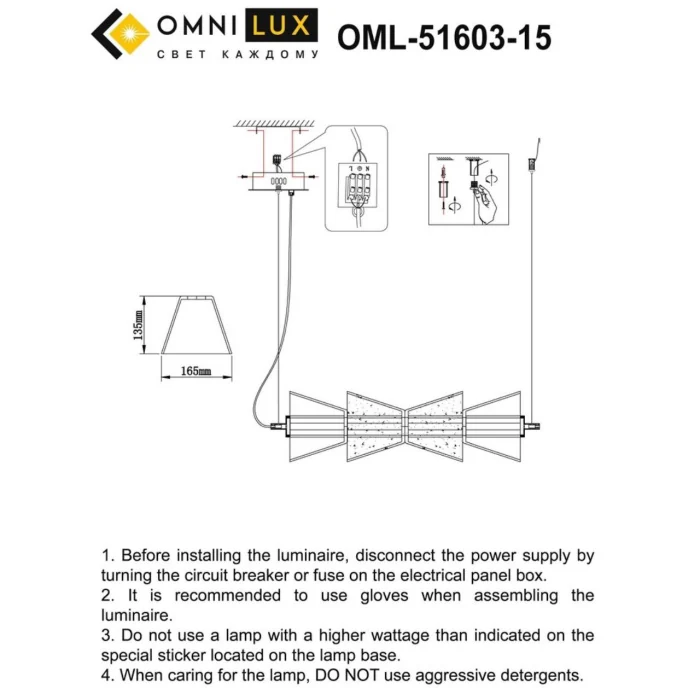 Люстра подвесная Omnilux Sogna OML-51603-15