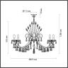 Люстра подвесная Odeon Light Versia 4977/10