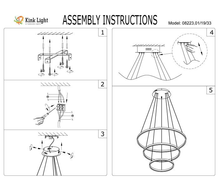 Подвесной светильник Kink Light 08223,19A (4000K)