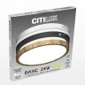 Светильник потолочный Citilux Бейсик CL738242V